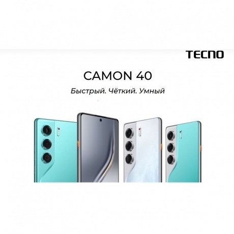 Смартфон Tecno Camon 40 8/256Gb White - фото 12
