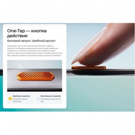 Смартфон Tecno Camon 40 8/256Gb White - фото 18