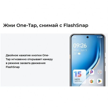 Смартфон Tecno Camon 40 8/256Gb White - фото 22
