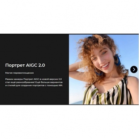 Смартфон Tecno Camon 40 8/256Gb White - фото 35