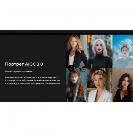 Смартфон Tecno Camon 40 8/256Gb White - фото 36