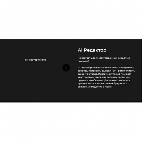 Смартфон Tecno Camon 40 8/256Gb White - фото 37