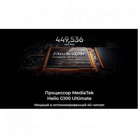 Смартфон Tecno Camon 40 8/256Gb White - фото 41