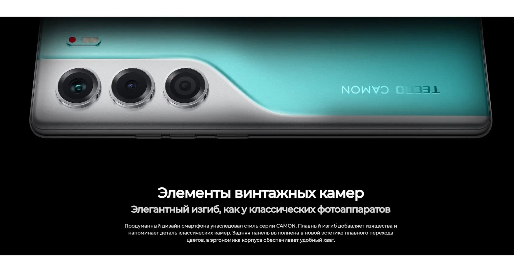 Смартфон Tecno Camon 40 8/256Gb Green - фото 14