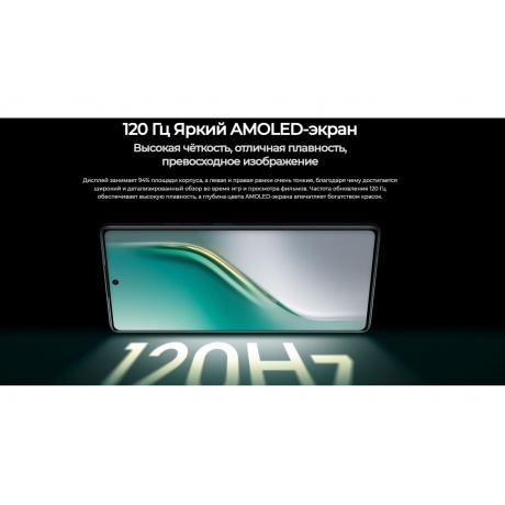 Смартфон Tecno Camon 40 8/256Gb Green - фото 16