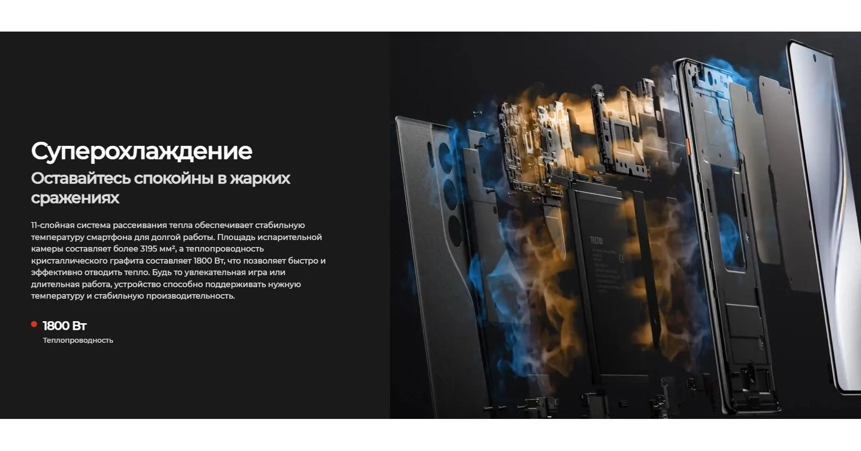 Смартфон Tecno Camon 40 8/256Gb Green - фото 37