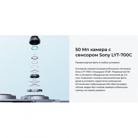 Смартфон Tecno Camon 40 8/256Gb Black - фото 20