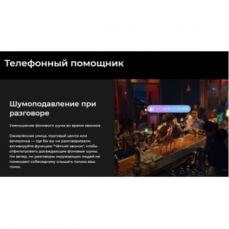 Смартфон Tecno Camon 40 8/256Gb Black - фото 28