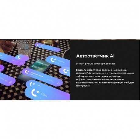 Смартфон Tecno Camon 40 8/256Gb Black - фото 30