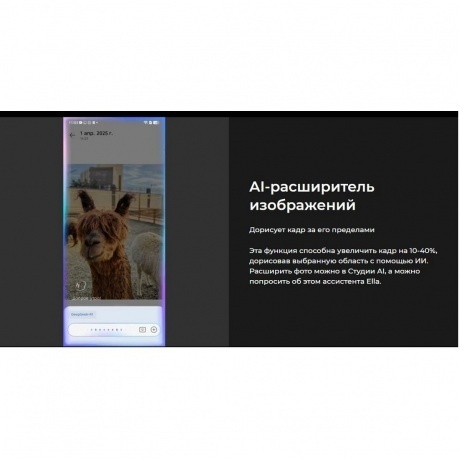 Смартфон Tecno Camon 40 8/256Gb Black - фото 33