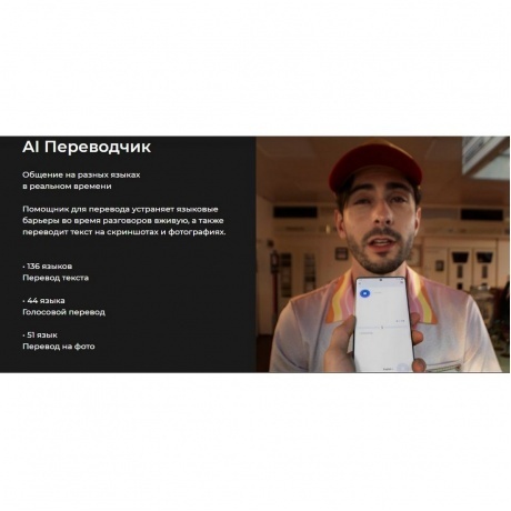 Смартфон Tecno Camon 40 8/256Gb Black - фото 38