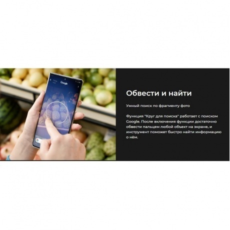 Смартфон Tecno Camon 40 8/256Gb Black - фото 39