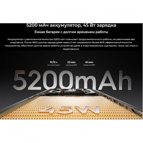 Смартфон Tecno Camon 40 8/256Gb Black - фото 46