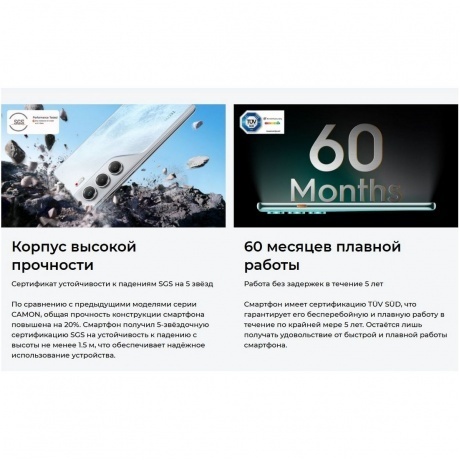 Смартфон Tecno Camon 40 8/256Gb Black - фото 48