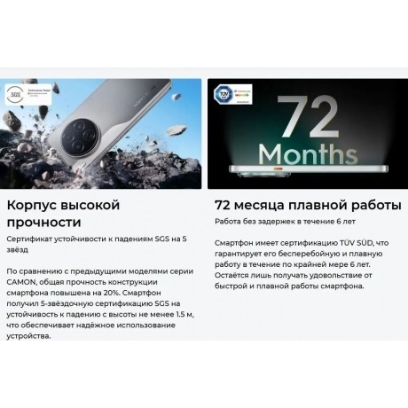 Смартфон Tecno Camon 40 Premier 5G 12/256Gb Green - фото 11