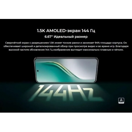 Смартфон Tecno Camon 40 Premier 5G 12/256Gb Green - фото 15