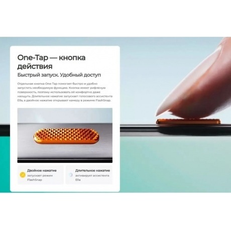 Смартфон Tecno Camon 40 Premier 5G 12/256Gb Green - фото 16