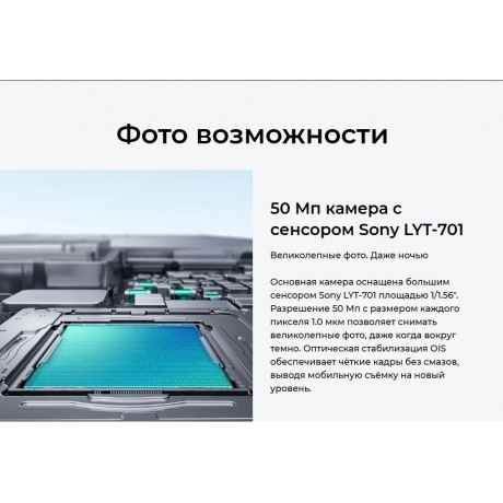 Смартфон Tecno Camon 40 Premier 5G 12/256Gb Green - фото 18