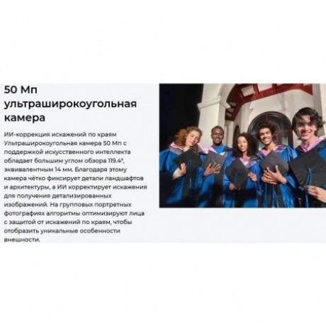 Смартфон Tecno Camon 40 Premier 5G 12/256Gb Green - фото 21