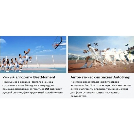 Смартфон Tecno Camon 40 Premier 5G 12/256Gb Green - фото 23