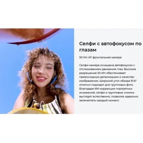 Смартфон Tecno Camon 40 Premier 5G 12/256Gb Green - фото 24