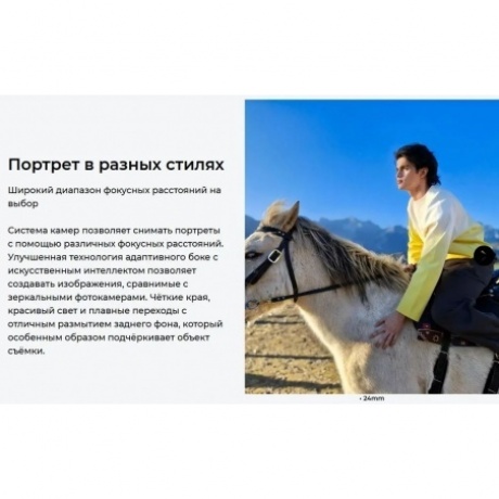 Смартфон Tecno Camon 40 Premier 5G 12/256Gb Green - фото 25