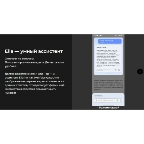 Смартфон Tecno Camon 40 Premier 5G 12/256Gb Green - фото 27