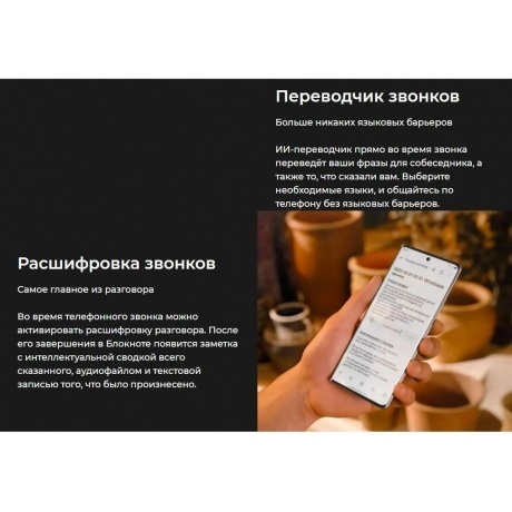 Смартфон Tecno Camon 40 Premier 5G 12/256Gb Green - фото 29