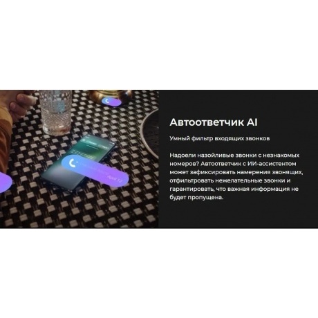 Смартфон Tecno Camon 40 Premier 5G 12/256Gb Green - фото 30