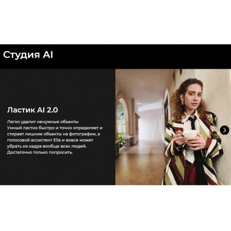 Смартфон Tecno Camon 40 Premier 5G 12/256Gb Green - фото 31