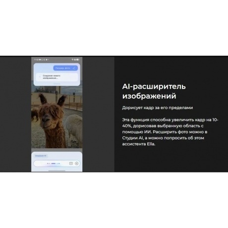 Смартфон Tecno Camon 40 Premier 5G 12/256Gb Green - фото 32