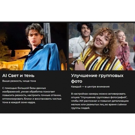 Смартфон Tecno Camon 40 Premier 5G 12/256Gb Green - фото 33