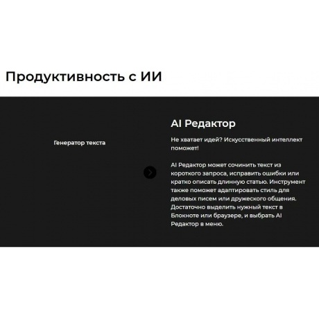 Смартфон Tecno Camon 40 Premier 5G 12/256Gb Green - фото 35