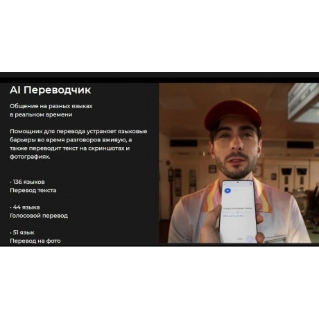 Смартфон Tecno Camon 40 Premier 5G 12/256Gb Green - фото 36