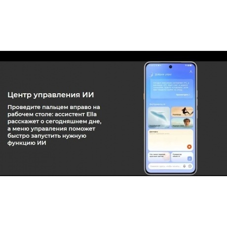 Смартфон Tecno Camon 40 Premier 5G 12/256Gb Green - фото 38