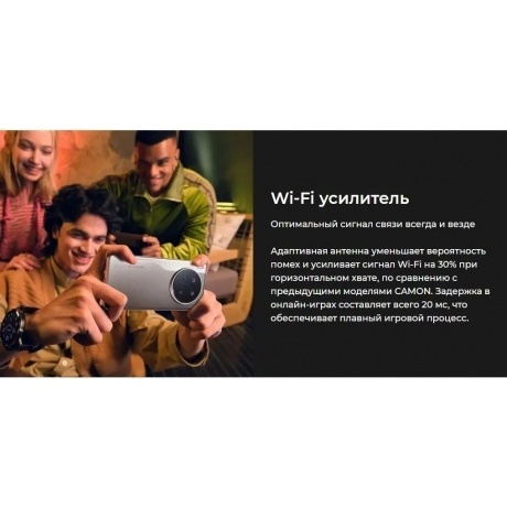 Смартфон Tecno Camon 40 Premier 5G 12/256Gb Green - фото 42