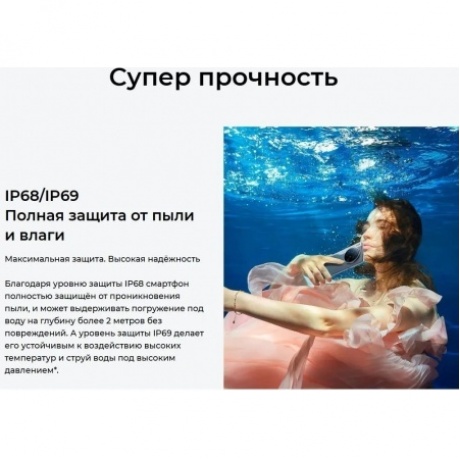 Смартфон Tecno Camon 40 Premier 5G 12/256Gb Green - фото 45