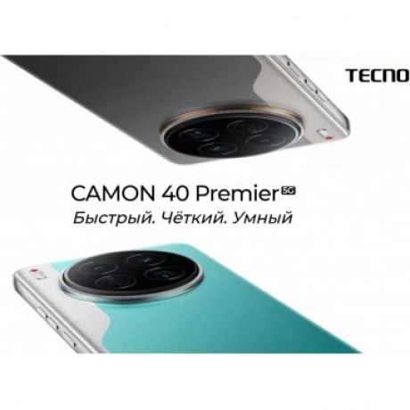 Смартфон Tecno Camon 40 Premier 5G 12/256Gb Green - фото 9