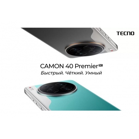 Смартфон Tecno Camon 40 Premier 5G 12/256Gb Black - фото 11