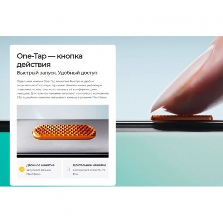 Смартфон Tecno Camon 40 Premier 5G 12/256Gb Black - фото 16