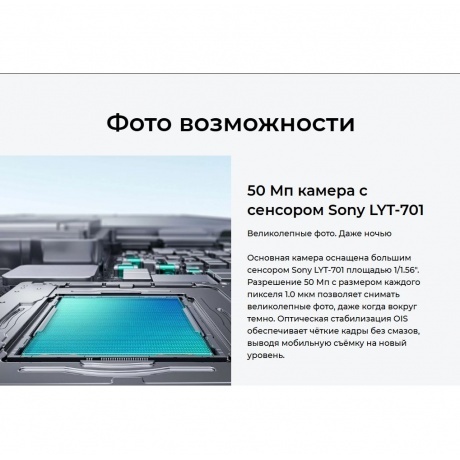 Смартфон Tecno Camon 40 Premier 5G 12/256Gb Black - фото 18