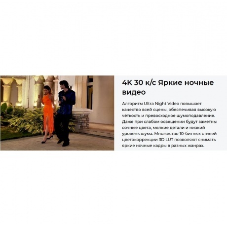 Смартфон Tecno Camon 40 Premier 5G 12/256Gb Black - фото 20