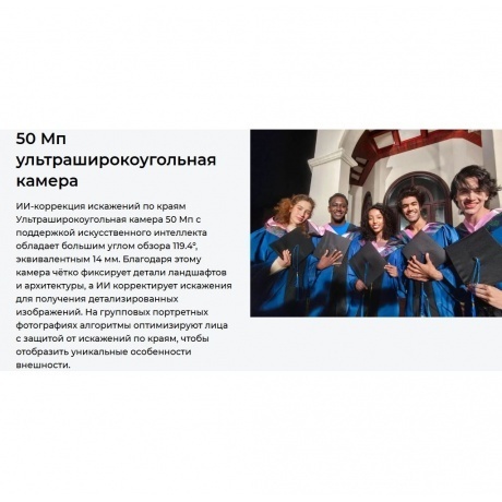 Смартфон Tecno Camon 40 Premier 5G 12/256Gb Black - фото 21