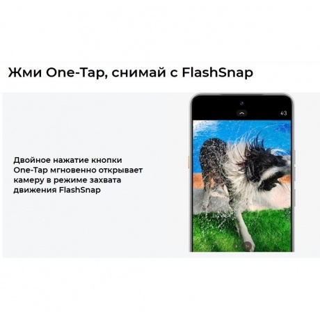 Смартфон Tecno Camon 40 Premier 5G 12/256Gb Black - фото 22