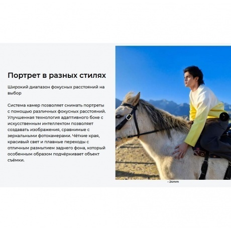 Смартфон Tecno Camon 40 Premier 5G 12/256Gb Black - фото 25