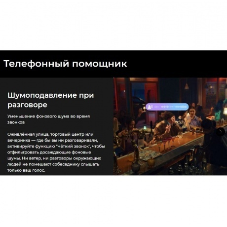 Смартфон Tecno Camon 40 Premier 5G 12/256Gb Black - фото 28