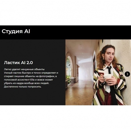 Смартфон Tecno Camon 40 Premier 5G 12/256Gb Black - фото 31