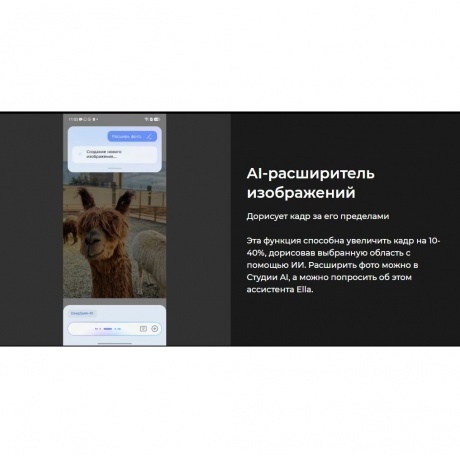 Смартфон Tecno Camon 40 Premier 5G 12/256Gb Black - фото 32