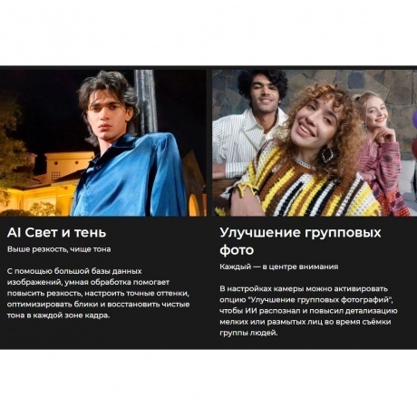 Смартфон Tecno Camon 40 Premier 5G 12/256Gb Black - фото 33