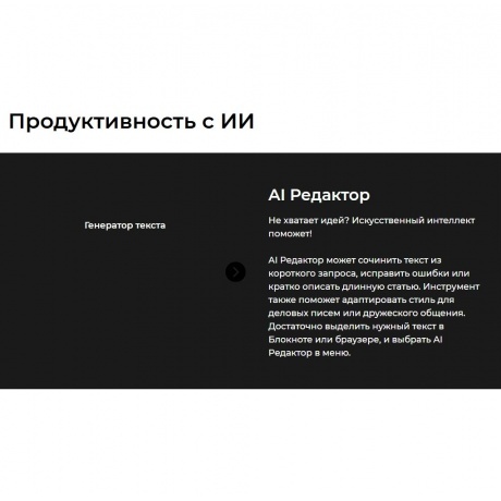 Смартфон Tecno Camon 40 Premier 5G 12/256Gb Black - фото 35